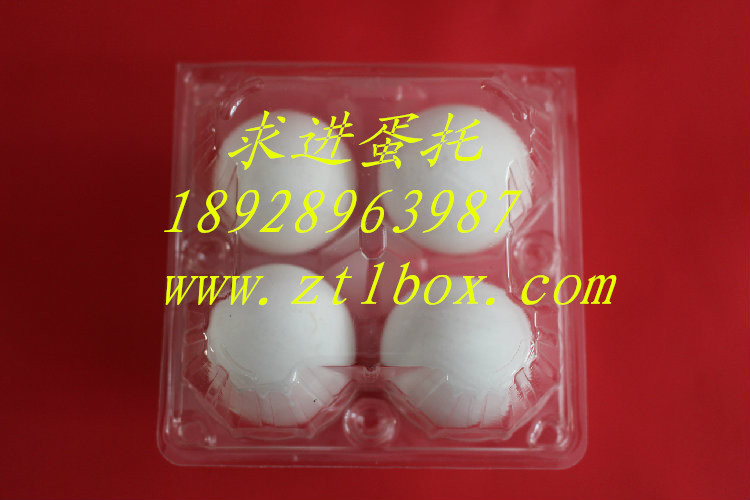 鴨蛋托價(jià)格   鴨蛋托批發(fā)