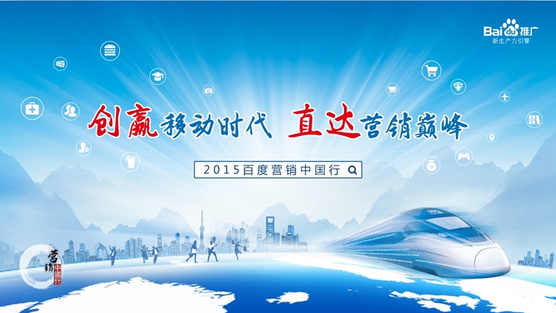 供應用于網絡推廣的云南昆明百度推廣是哪家？