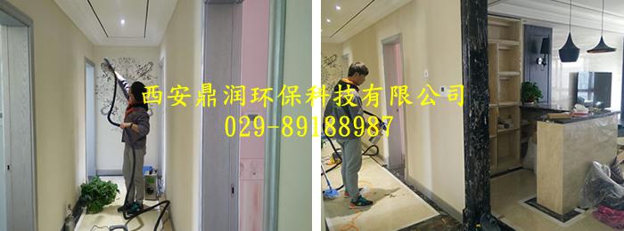 供應(yīng)奧因 光觸媒 西安甲醛治理 西安甲醛檢測  西安除甲醛