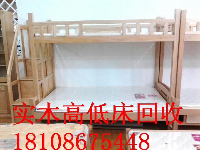 供應(yīng)武昌高低床專業(yè)回收、武昌高低床專業(yè)回收中心
