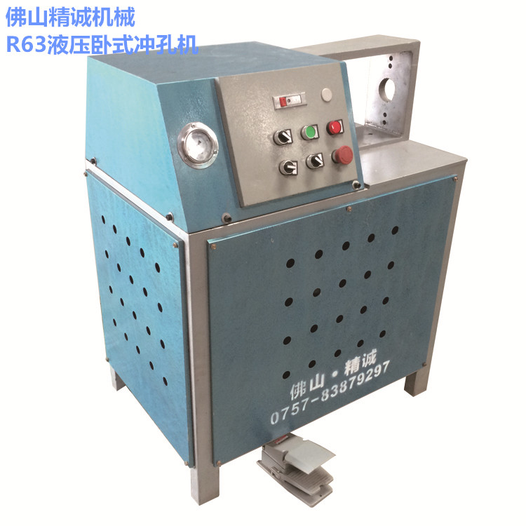 便用的液壓電動(dòng)沖孔機(jī)，方管切口機(jī)