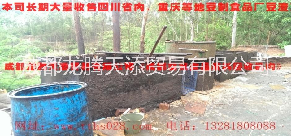 古藺縣大量銷售發(fā)酵豆渣