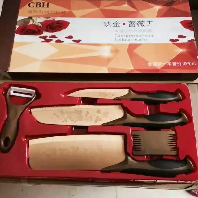 供應鈦金薔薇刀5件套
