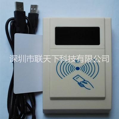 Linux/Android系統(tǒng)IC卡讀寫器