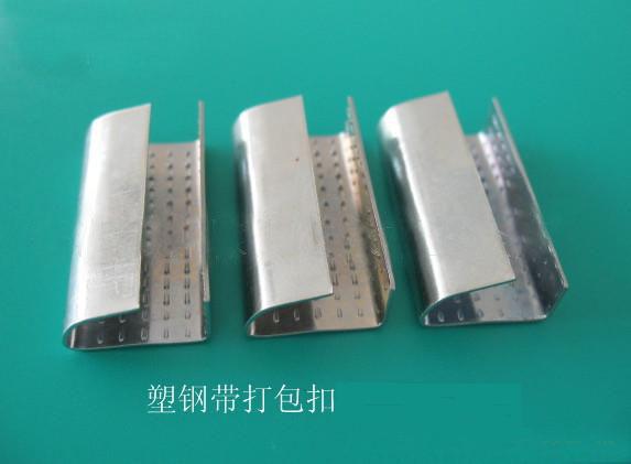 供應重慶塑鋼打包扣廠家，重慶塑鋼打包扣銷售，重慶塑鋼打包扣批發(fā)價格