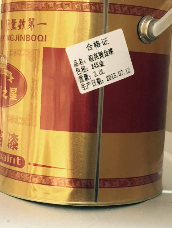 供應(yīng)用于的青海西寧燙金漆