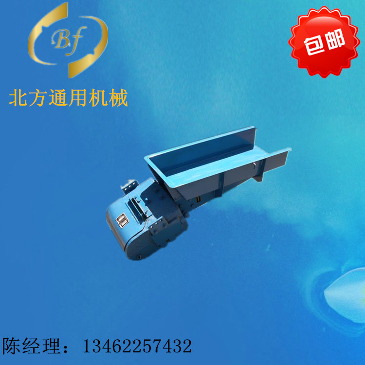 電磁振動(dòng)給料機(jī)/振動(dòng)給料機(jī)價(jià)格/電磁振動(dòng)給料機(jī)廠家/新鄉(xiāng)電磁振動(dòng)給料機(jī)制造商/北方通用機(jī)械