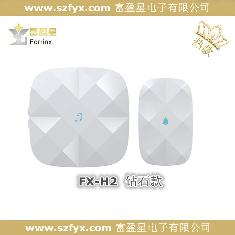 供應(yīng)鉆石款無線門鈴 家用無線門鈴 防水音樂門鈴