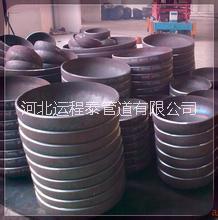 供應(yīng)平底封頭 橢圓封頭 錐形封頭