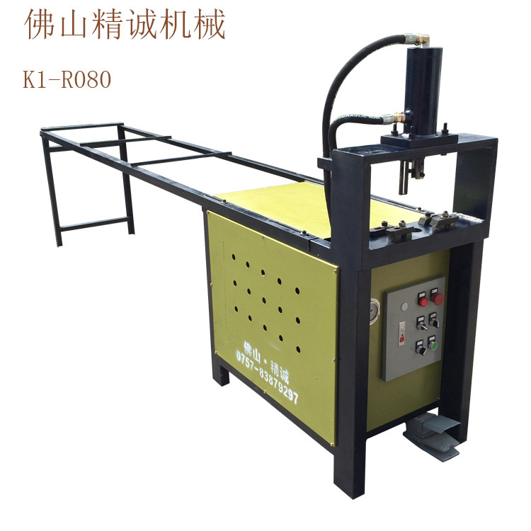 供應(yīng)廠家直銷鋅鋼護(hù)欄沖孔機(jī)，圍欄鎖孔設(shè)備