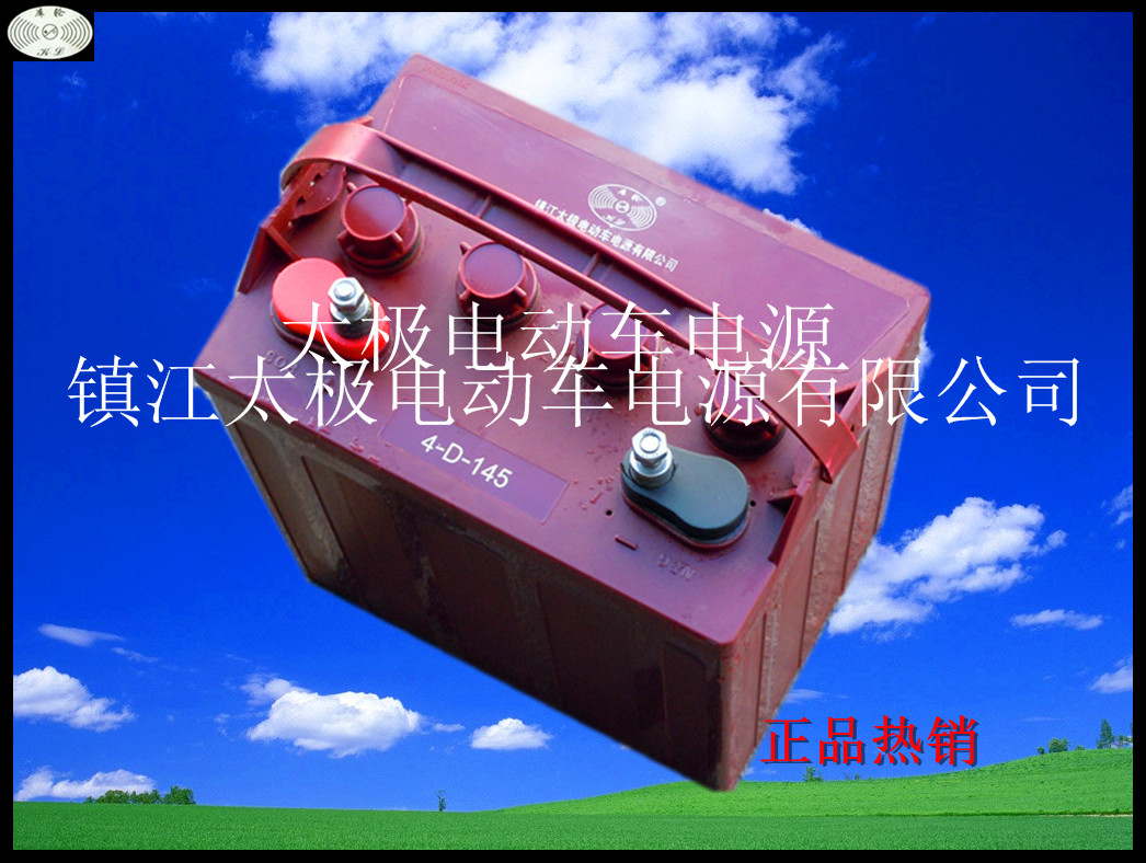 供應(yīng)*蓄電池 游覽車電池