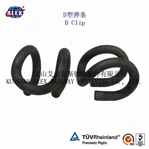 D型彈條，鐵路彈條*銷(xiāo)售工廠銷(xiāo)售