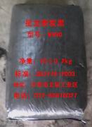 供應(yīng)用于橡膠的橡膠炭黑N908