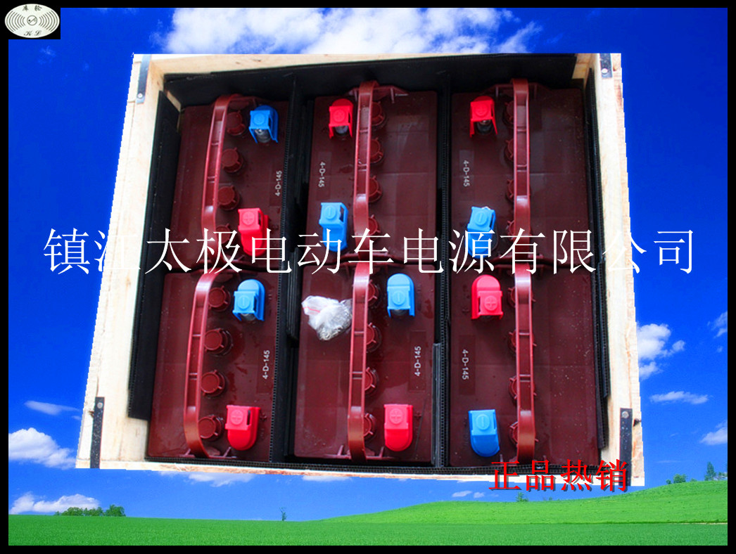 供應(yīng)*蓄電池 游覽車電池