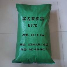供應(yīng)用于橡膠的非污染高定伸半補強爐黑N762