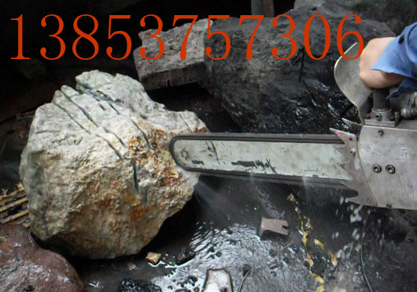 供應(yīng)電動(dòng)金剛石鏈鋸 鋼筋混凝土開(kāi)槽機(jī)