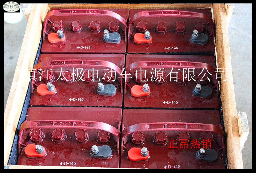 供應(yīng)代步車蓄電池 觀光車電池