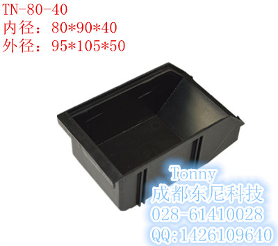 供應用于物料元器件零件歸納收納的四川優(yōu)質防靜電塑料零件盒批發(fā)銷售