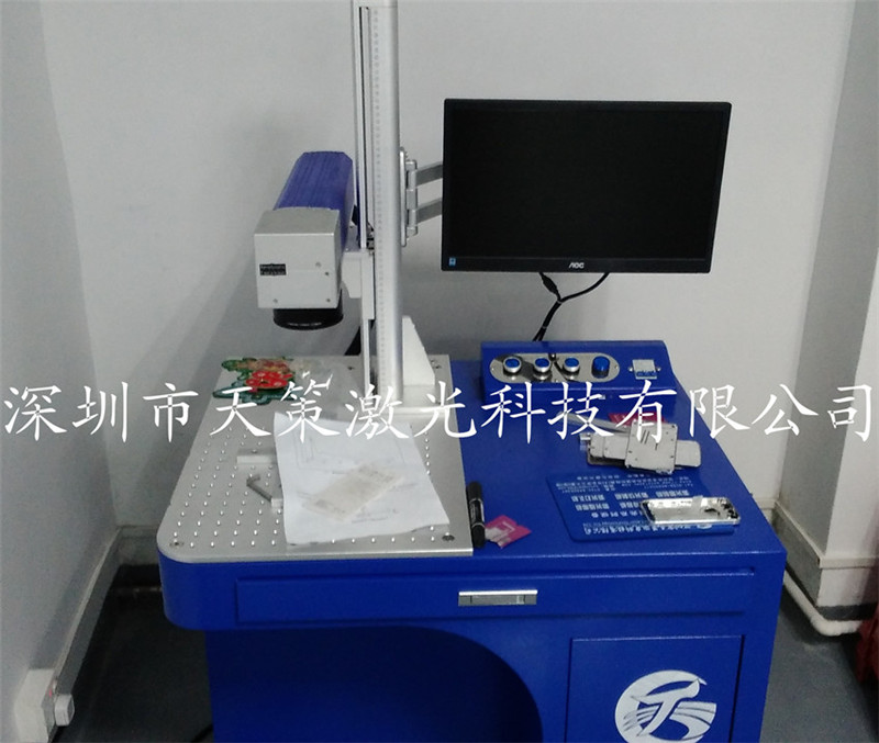供應(yīng)東莞金屬激光鐳雕機(jī)東莞金屬激光打標(biāo)機(jī)廠家