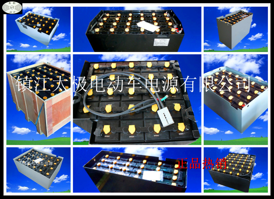 供應(yīng)搬易通叉車電池 堆高車電池