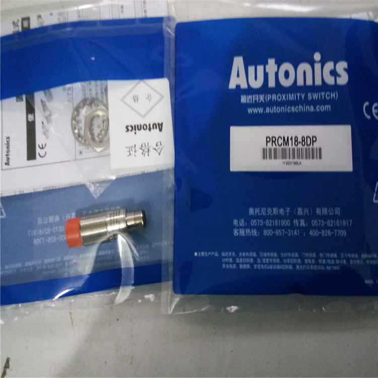 供應(yīng)全新奧托尼克斯光電開關(guān)BEN500-DFR原裝品質(zhì)進(jìn)口芯片 浙江溫州中國供應(yīng)商 華勝傳感器