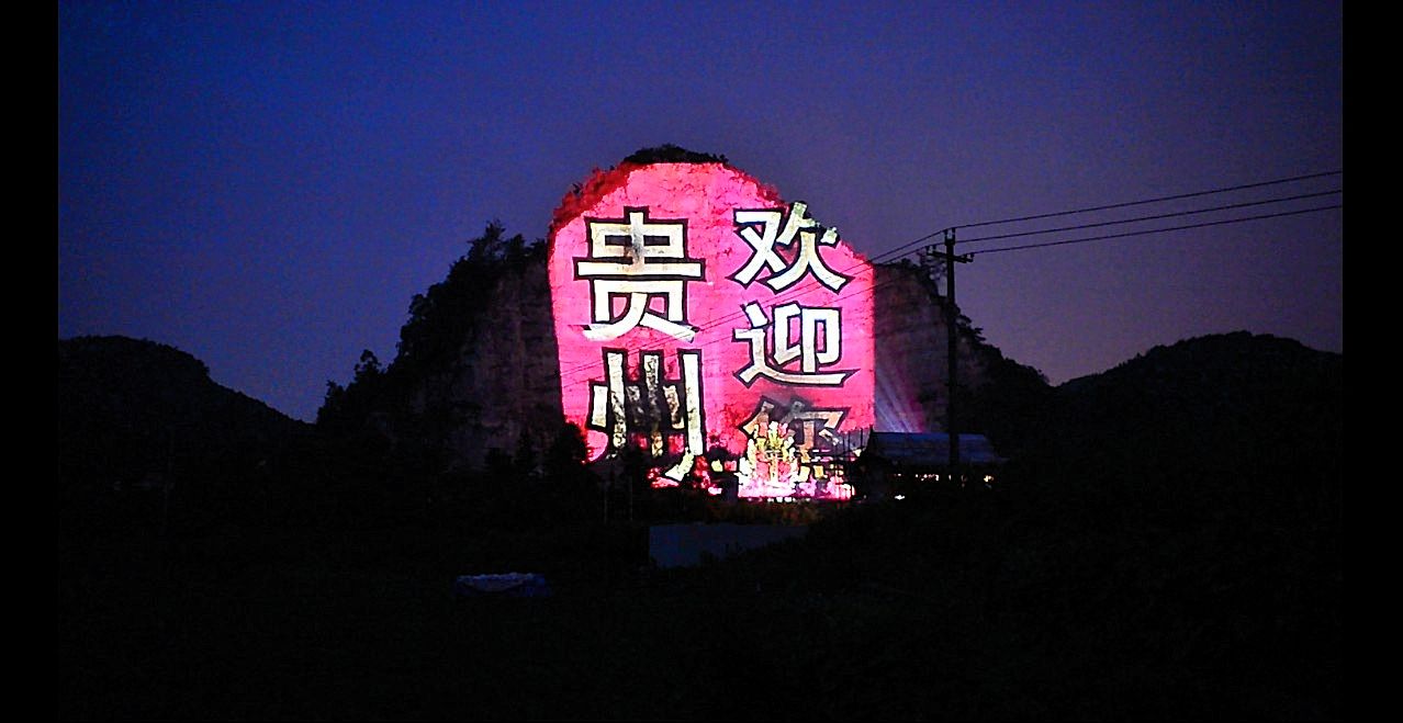 供應(yīng)舞臺(tái)圖案投射燈,景觀巨幅圖像燈,樓體廣告圖案投射燈,戶外廣告LOGO投射燈,戶外廣告投影機(jī)