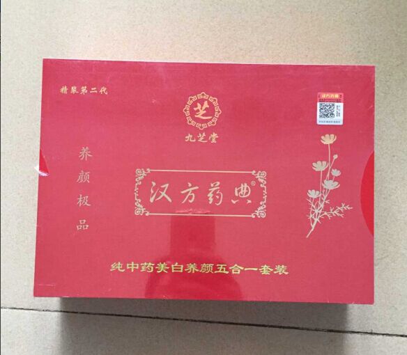 供應(yīng)用于護(hù)膚的*漢方藥典美白養(yǎng)顏三合一套裝正品批發(fā)