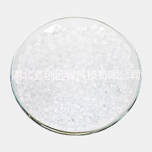 供應(yīng)用于生產(chǎn)廠家價格的覆盆子酮