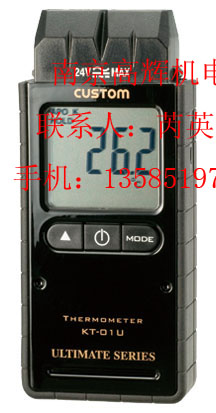 熱賣日本CUSTOM溫度計CT-05SD