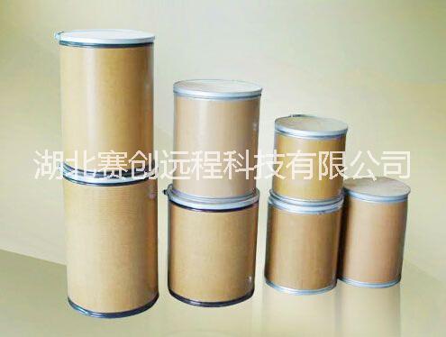 供應(yīng)用于生產(chǎn)廠家價格的覆盆子酮