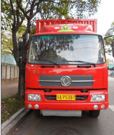 供應(yīng)黃埔港東江倉(cāng)碼頭3類危險(xiǎn)品拖車(chē)
