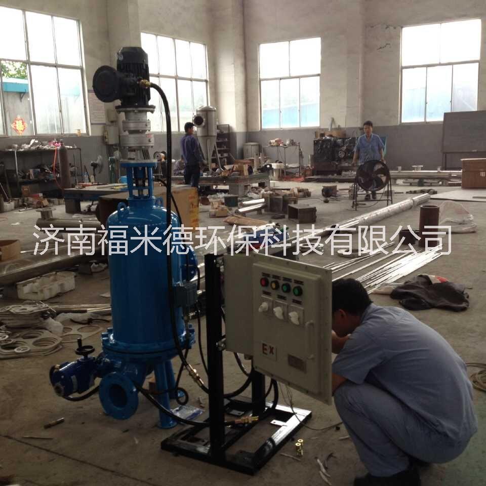 供應SCF-N防爆全自動刷式過濾器