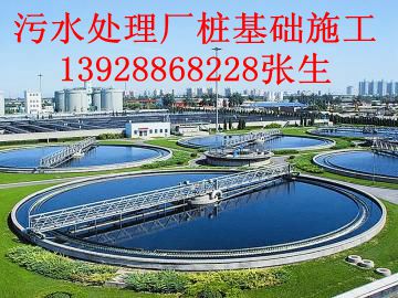 供應(yīng)清遠(yuǎn)龍?zhí)零@孔灌注樁施工隊(duì)洲*泥攪拌樁施工隊(duì)清遠(yuǎn)石角?錘擊靜壓樁施工隊(duì)清遠(yuǎn)源潭鋼管樁