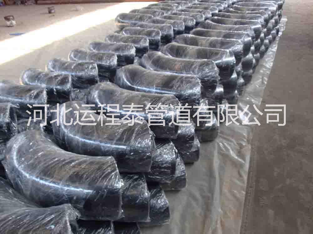 供應(yīng)碳鋼90度無縫彎頭 推制彎頭 鐵彎頭