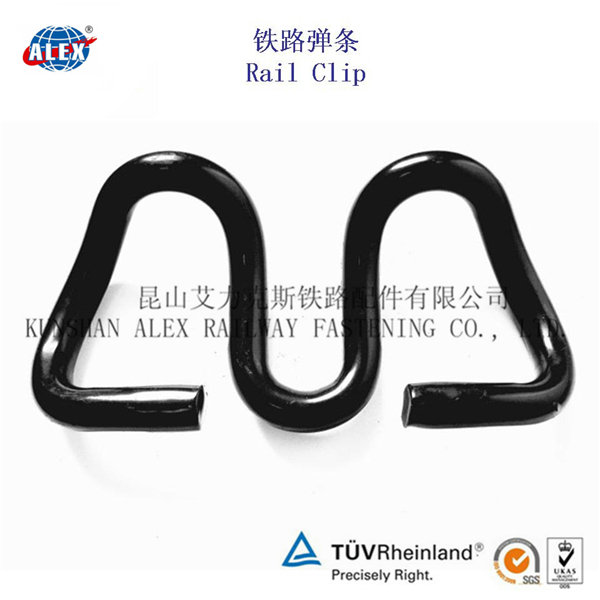 SKL彈條，鐵路彈條專(zhuān)業(yè)供應(yīng)商制造工廠