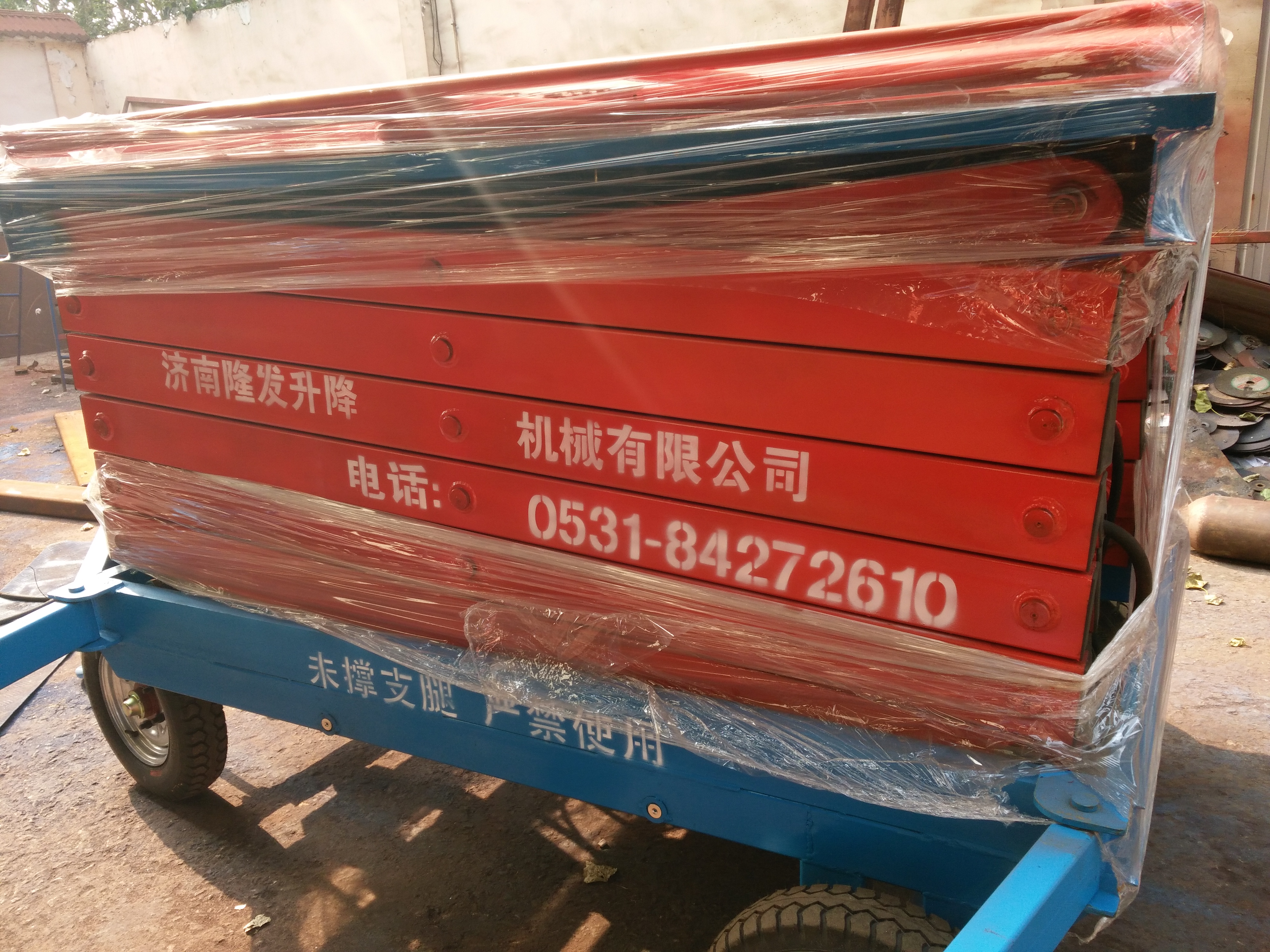 供應河南四輪移動式升降平臺