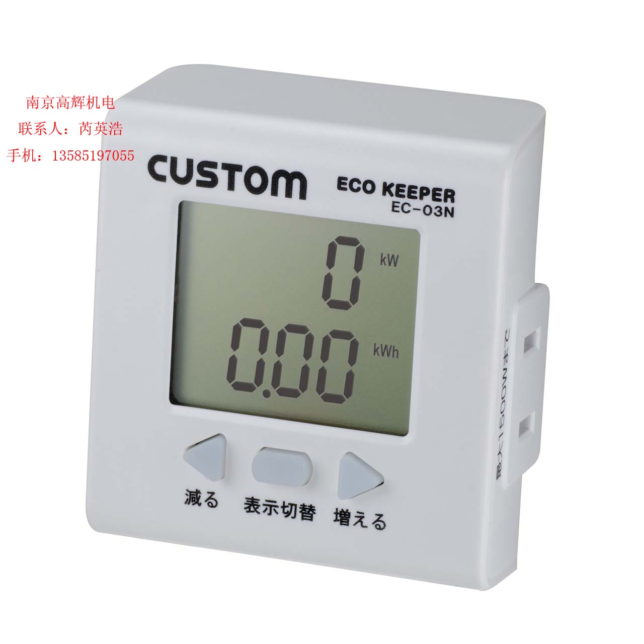 熱賣日本CUSTOM溫度計CT-05SD