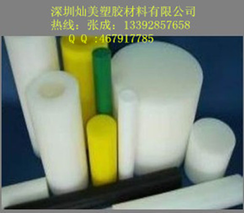 UPE棒 UPE板 白色UPE棒進口UPE板【POM板PP板】