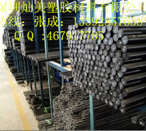 UPE棒 UPE板 白色UPE棒進口UPE板【POM板PP板】