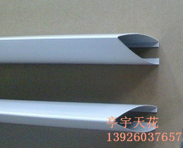 供應(yīng)用于裝修的滴水鋁掛片吊頂 ?木紋鋁掛片