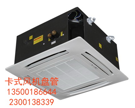 供應(yīng)卡式風(fēng)機(jī)盤管  FP-170K卡式風(fēng)機(jī)盤管  卡式四面出風(fēng) 風(fēng)機(jī)盤管