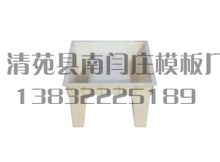 ??質(zhì)量好的路沿石模具，就在清苑縣南閆莊模板廠！