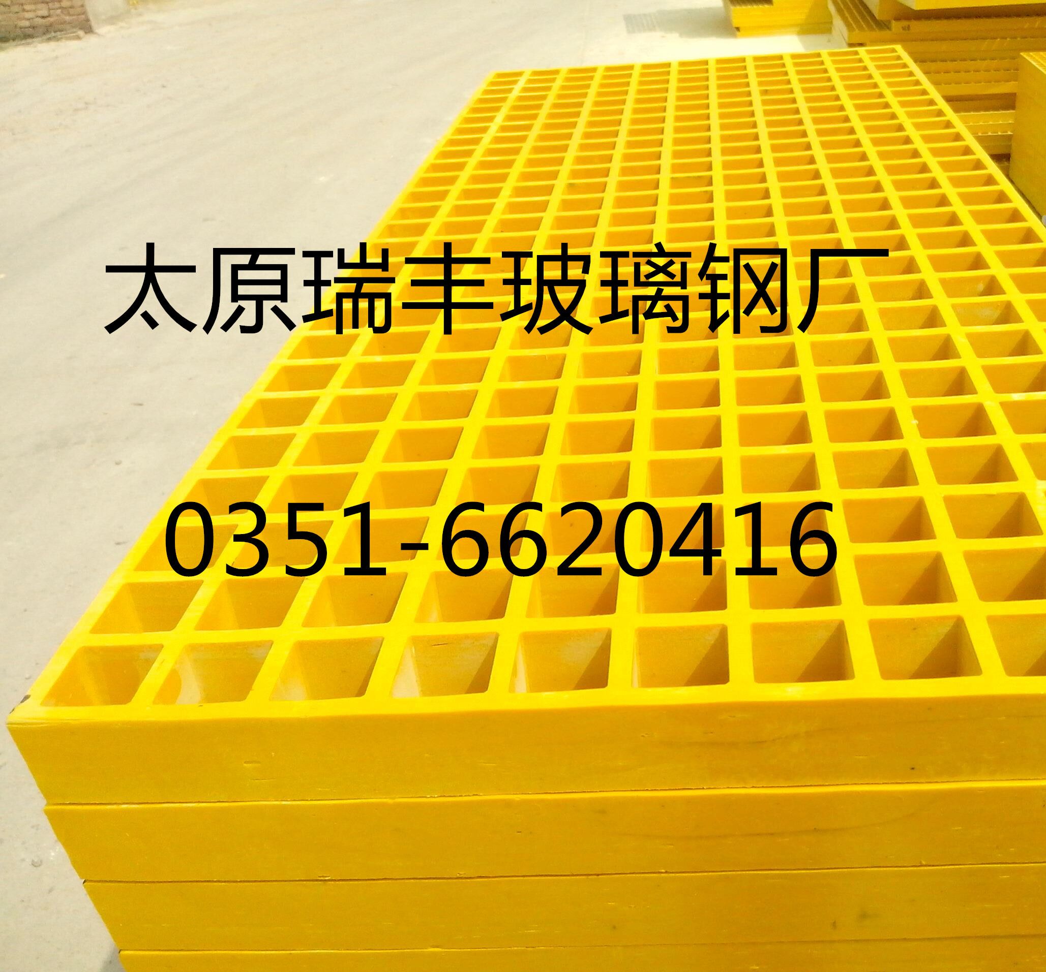 供應(yīng)山西格柵價(jià)格/玻璃鋼格柵廠家 防腐格柵板 玻璃鋼格柵規(guī)格尺寸