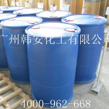 *乙酸生產(chǎn)商；廣東乙醇酸廠商；環(huán)保級*乙酸