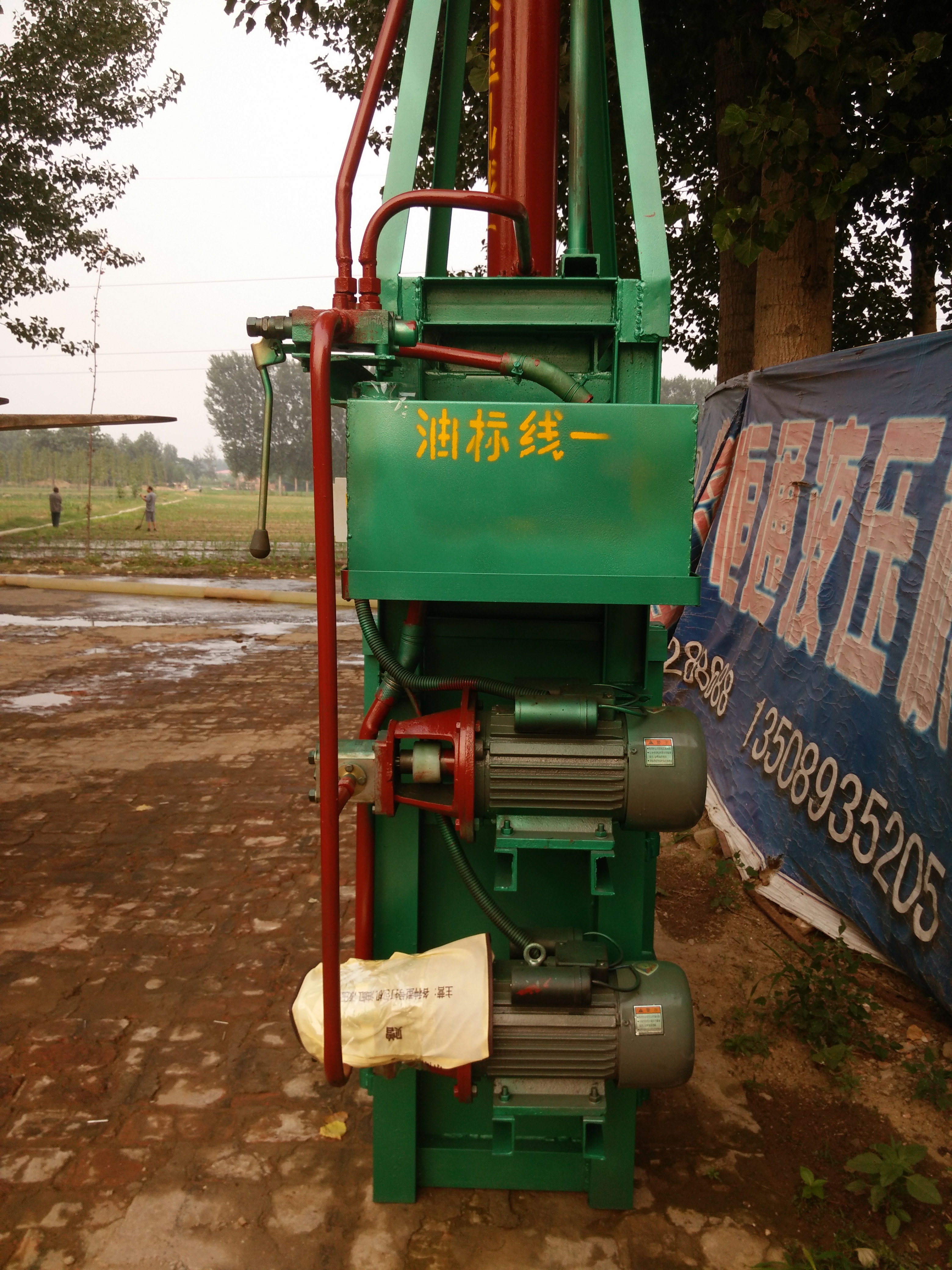 供應(yīng)10噸紙草打包機(jī)、藥材打包機(jī)-臨清恒通液壓