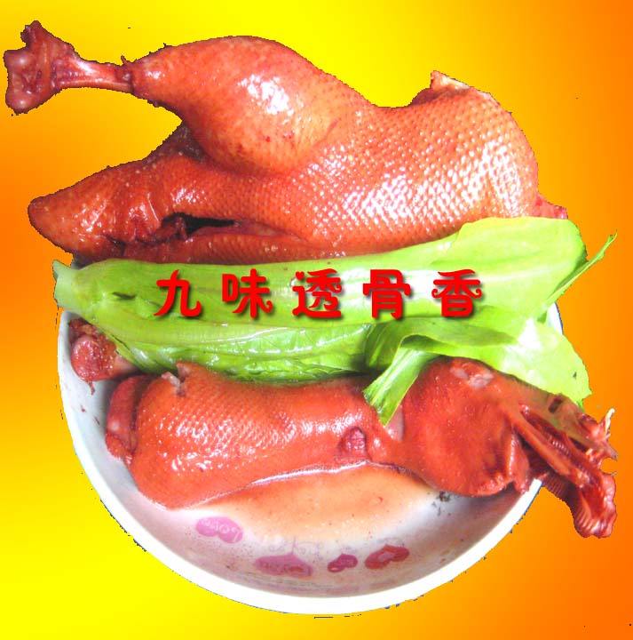 供應(yīng)醬鴨鹽水鴨烤鴨辣鴨頭麻辣鴨脖配方，鹵肉培訓(xùn)技術(shù)，開(kāi)鹵菜熟食店培訓(xùn)，