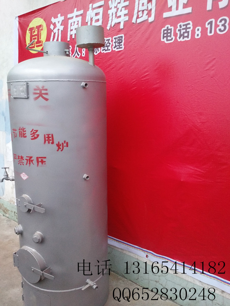 供應(yīng)燃煤鍋爐 立式燃煤蒸汽鍋爐 熱水鍋爐