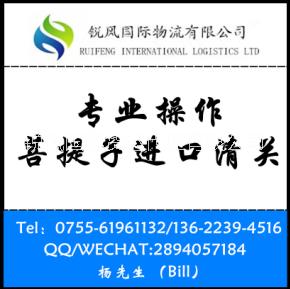 供應(yīng)印尼黃藤果整柜海運(yùn)進(jìn)口清關(guān)操作流/雅加達(dá)黃藤果清關(guān)服務(wù)