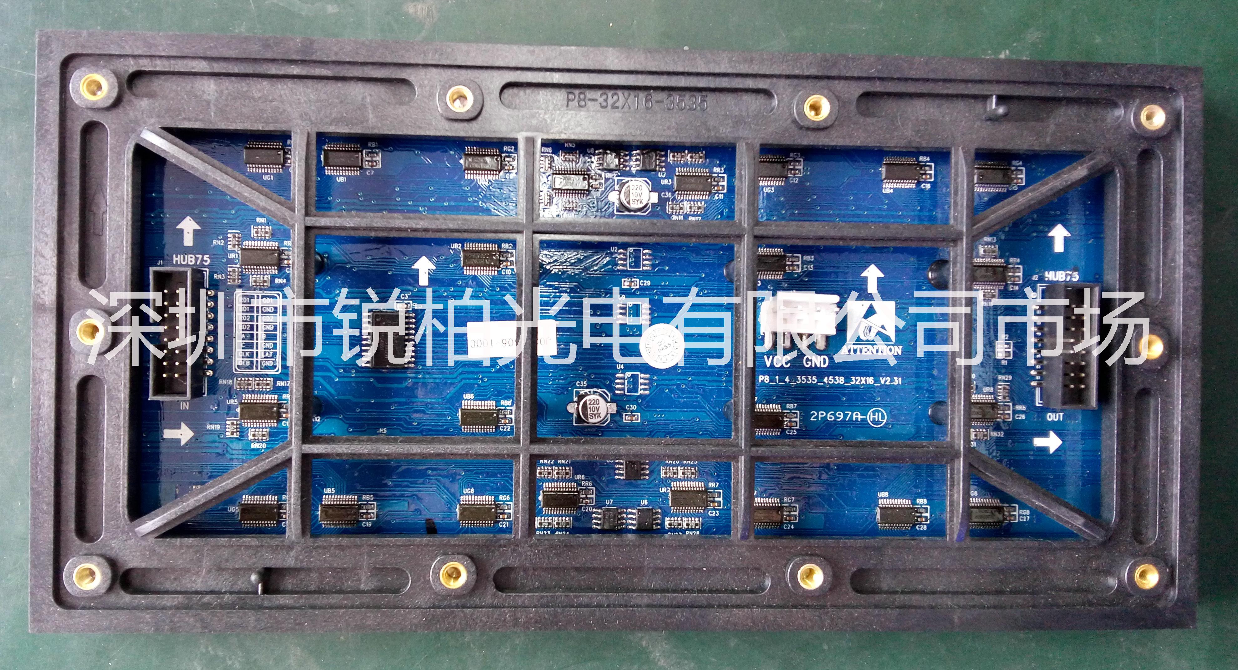 供應(yīng)云南昆明P8全彩屏 戶外P8高清屏廠家直銷供應(yīng)P8全彩屏 戶外P8高清廠家直銷 P8全彩屏戶外P8高清深圳廠家直銷