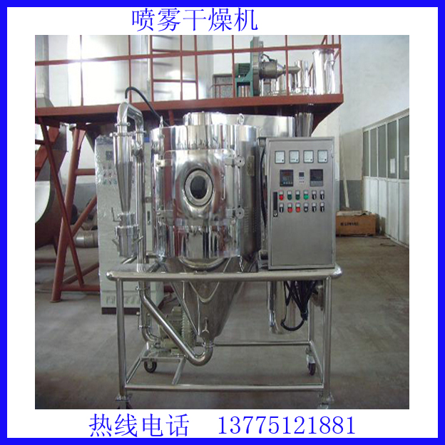 氯化鈉噴霧干燥機(jī) 廠家 價(jià)格 批發(fā)   噴霧干燥機(jī) 氯化鈉*